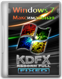 Windows 7 Максимальная KDFX SP1 (x86) [REBORN Full - исправлена 22.06.2011] (Русская версия)