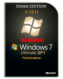 Windows 7 Ultimate SP1 IDimm Edition v.12.11 x86/x64