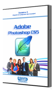Специалист - Adobe Photoshop CS5. Уровень 1. Растровая … latest — редактор (2020)