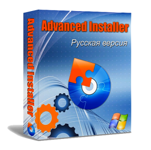 Advanced Installer v9.0.1 Build 43678 Final + Portable … v9.0.1 — утилита (2020)