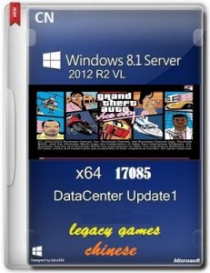 Microsoft Windows 8.1 Server 2012 R2 VL DataCenter 17085 x64 CN Leg… 8.1 — сборка ОС (2012)