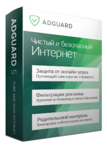 Adguard 5.10.2010.6262 [Multi/Ru]