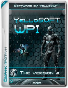 YelloSOFT WPI The version 3 (32bit+64bit) The version 4 — сборка ОС (2013)