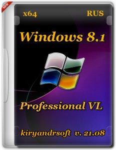 Windows 8.1 Professional VL with update 3 by kiryandr v.21.08 (x64)… 8.1 — сборка ОС (2020)