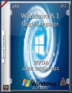 Windows 8.1 with Update 27in1 adguard v15.01.14 (x64) 2015.12.11 — сборка ОС (2015)