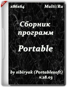 Сборник программ 1.0 Portable by Valx 1.0 — утилита (2014)