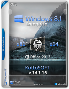 Windows 8.1 Enterprise Office 2013 KottoSOFT v.14/1.16 (x86\x64) [… 8.1 — сборка Office (2013)
