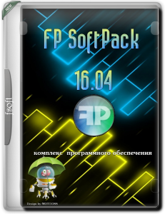 FP SoftPack 11.11 / 2011 [ Windows All / Русский / Free… 16.04 — утилита (2011)