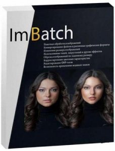 ImBatch 2.6.0 [Multi/Ru] 5.7.0 — утилита (2020)