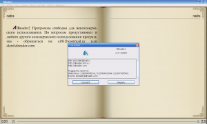 AlReader 2.5.110502 (2014) PC | Portable