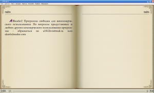 AlReader 2.5.110502 (2014) PC | Portable