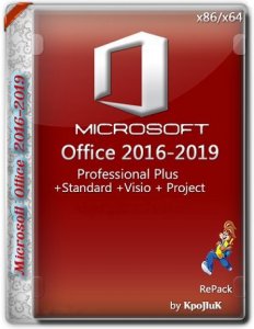 Microsoft Office Professional latest — сборка Office (2020)