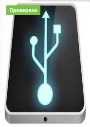 Rufus (3.12 Build 1707) Portable