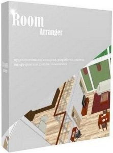 Room Arranger 7.2 — планировка интерьера (2013)