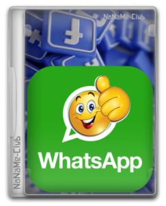 WhatsApp 2.2110.12.0 [Multi/Ru] — все версии 2.2110.12.0 — утилита (2026)
