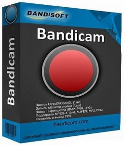 Bandicam 1.9.0.397 RePack (& portable) by KpoJIuK — все версии 1.9.0.397 — утилита (2026)
