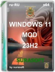 Windows 11 22261_22361.3737.Mod by SURASOFT — modded сборка latest — сборка ОС (2020)
