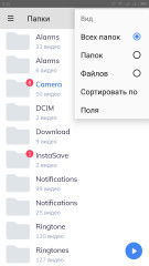 MX Player Pro v1.93.3 (2025) Android
