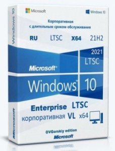 Windows 10 LTSC x64 2021 21H2 RU by OVGorskiy 06.2025