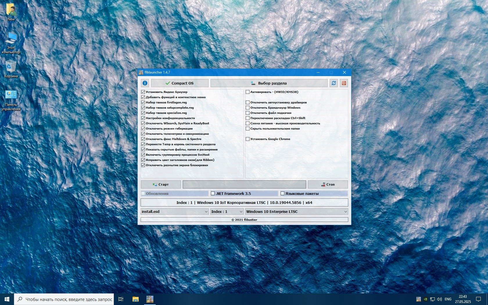 Windows 10 IoT LTSC 21H2 Build 19044.5856 by Revision