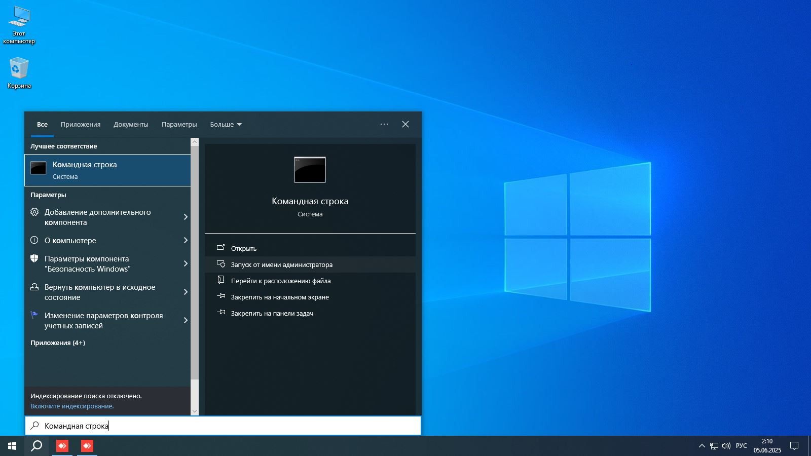 Windows 10 Pro x64 22Н2 Build 19045.6029 by ivandubskoj