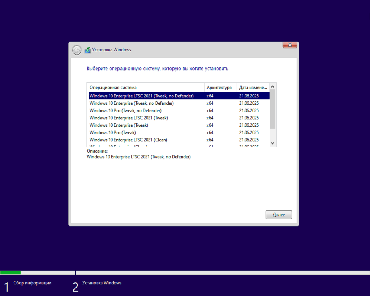Windows 10 Русская 22H2 [19045.5965] 3in1 x64 WPI by AG
