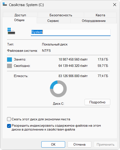 Windows 11 Enterprise LTSC 24H2 build 26100.4349 Lite