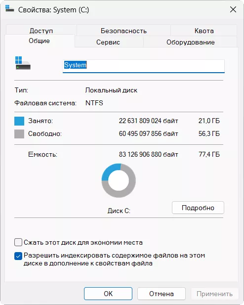 Windows 11 Lite IoT Enterprise 24H2 Build 26200.5651