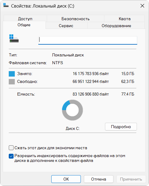 Windows 11 Pro 24H2 Build 26100.4061 Optima