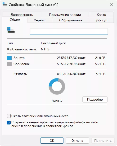 Windows 11 Pro 24Н2 Build 26100.4351 by ivandubskoj