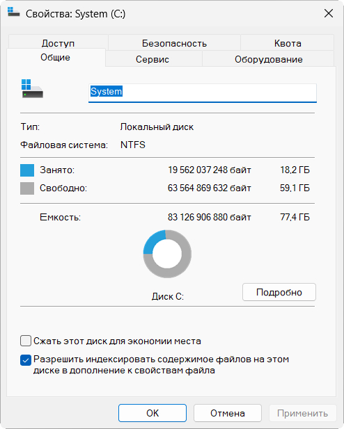 Windows 11 Pro by OneSmiLe 24H2 build 26200.5622