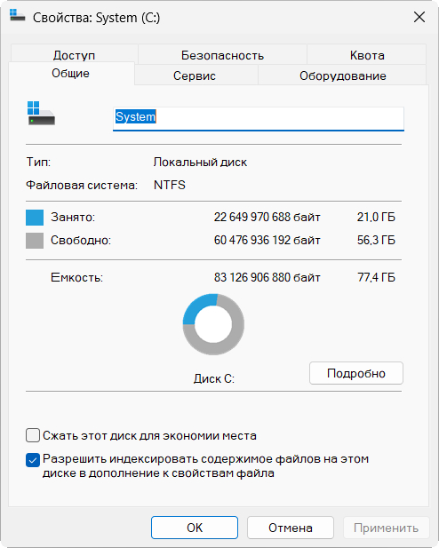 Windows 11 Pro by OneSmiLe 24H2 build 26200.5651