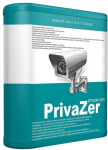 PrivaZer 2.10 + Portable [Multi/Ru] — архив сборок 2.10 — утилита (2020)