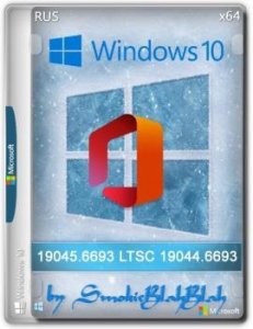 Windows 10 x64 24in1 (вкл. LTSC) +/- Office 2024 by SmokieBlahBlah … … latest — сборка Office (2024)