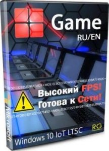 Windows 10 x64 GameNet LTSC 21H2 (FPS, LAN) by Revision — modded сборка latest — сборка ОС (2020)