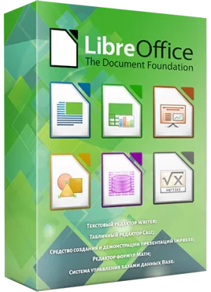 LibreOffice 26.2.3.2 Stable + Help Pack — офисный пакет (RU, 2026)